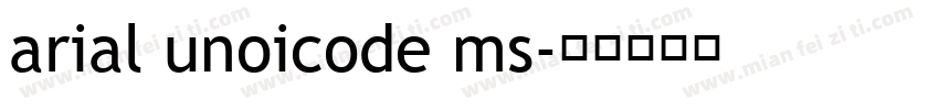 arial unoicode ms字体转换